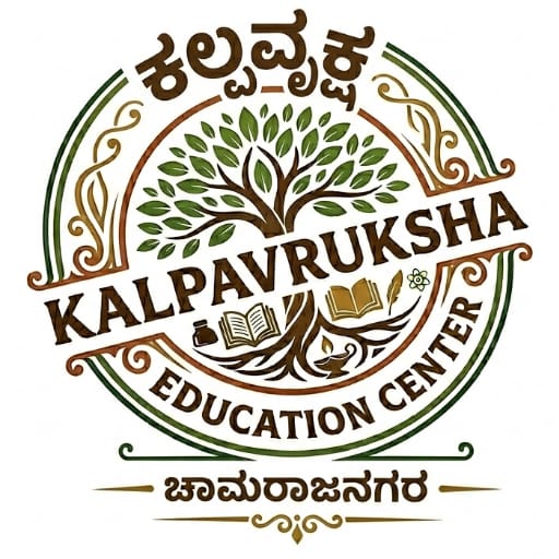 kalpavriksha-Chamarajanagara-logo